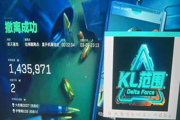 三角洲辅助卡盟推荐软件效果