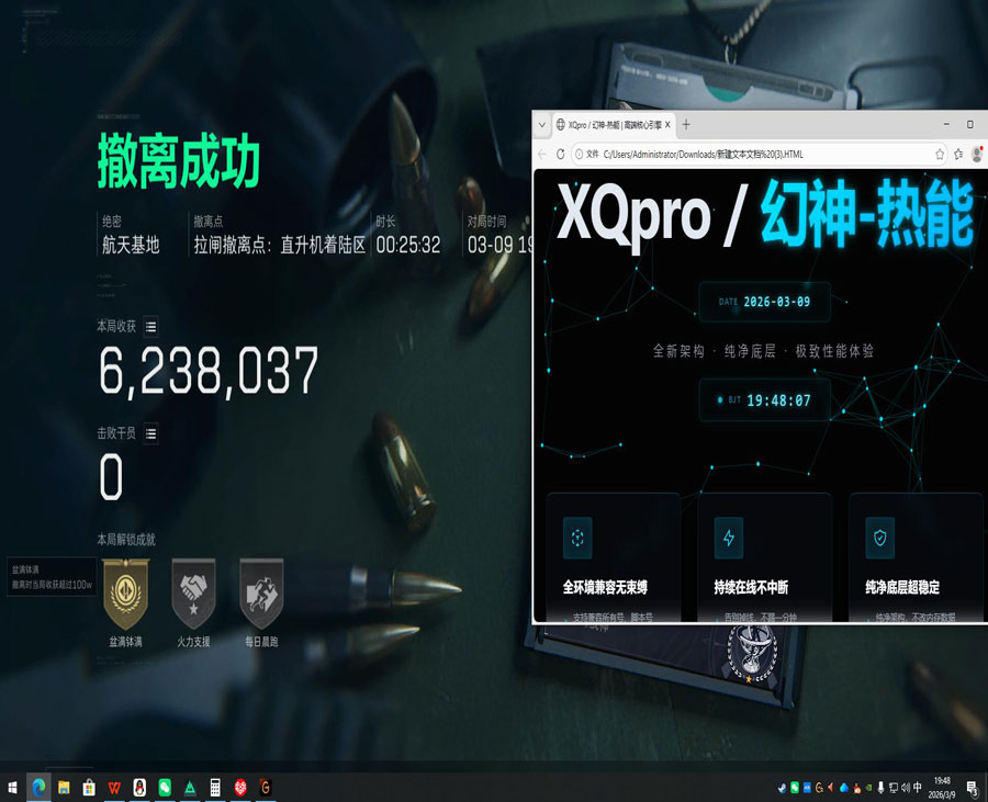 三角洲辅助卡盟推荐透视自瞄效果